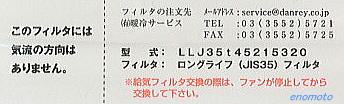 g@_C@OCttB^[ JIS35@LLJ35t45215320