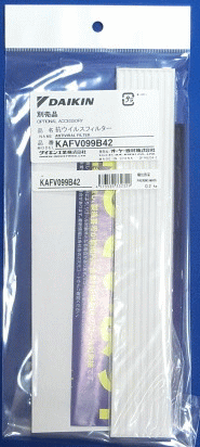 �_�C�L���@KAFV099B42�@�t�B���^�[