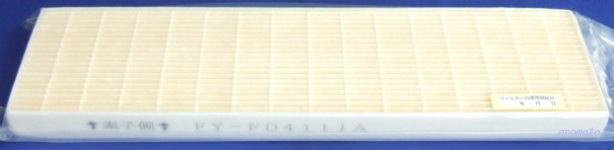 気調システム 交換用中性能フィルター 小口径熱交換気ユニット(壁取付形)用フィルター　FY-FD4111A　販売
