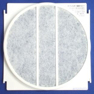ユニックス PKG100AWFH−20/PKG100AWFH-30用フィルター