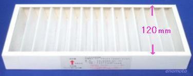 danrey kogyodsa 暖冷工業 給気ファン ロングライフフィルター 35タイプ (120H)