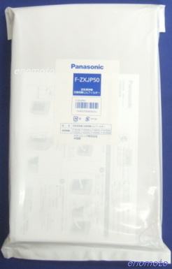 パナソニック　フィルター　F-ZXJP50　FZXJP50
